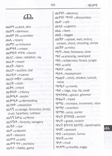 Open English-Amharic dictionary page with word lists in both scripts.