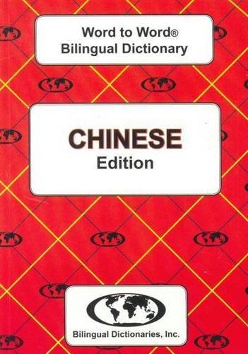 Red dictionary cover with "Chinese Edition" and a world map logo.