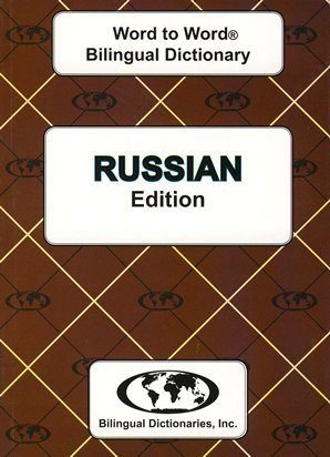 Brown dictionary cover with "Russian Edition" text and a world globe logo.