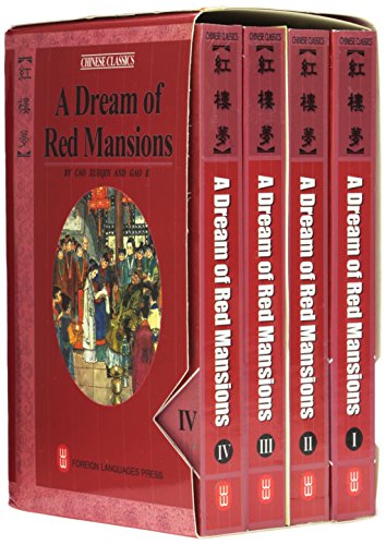 Four red book spines with gold Chinese characters and a central painting.