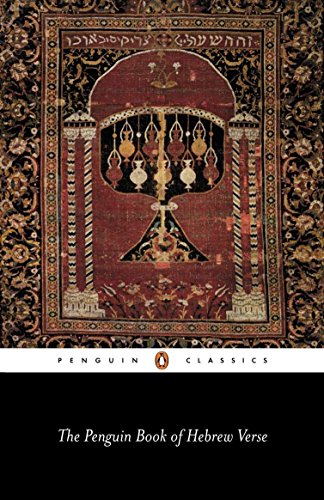 Book cover featuring a detailed, ornate rug with a menorah design.
