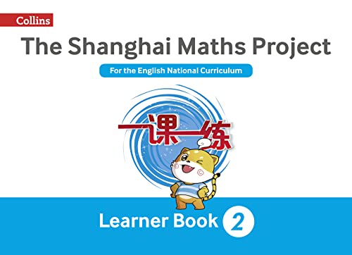 “Year 2 Learning” book cover with a cartoon tiger and blue swirl design.