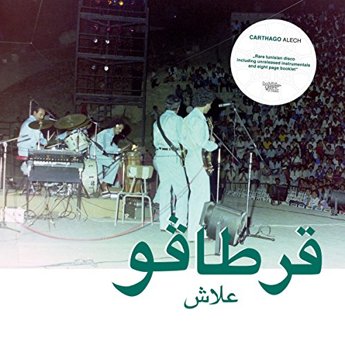Vinyl record cover featuring a 1970s band performing on stage.