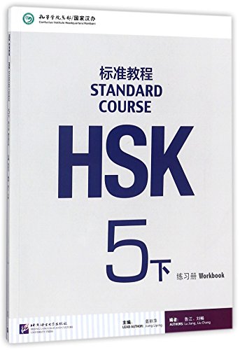 White workbook cover with large blue “HSK 5” and Chinese characters.