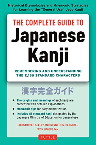 Book cover: "The Complete Guide to Japanese Kanji" with Japanese text example.