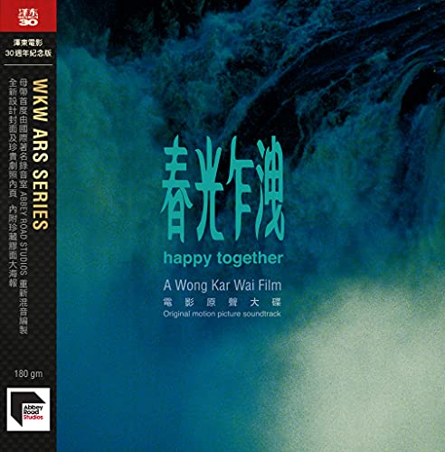 Chung,danny - Happy Together (Original Motion Picture Soundtrack) (30th Anniversary Edition)  [VINYL]