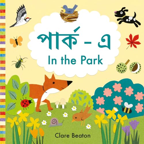 Book cover with colorful illustrations of animals and plants in a park.