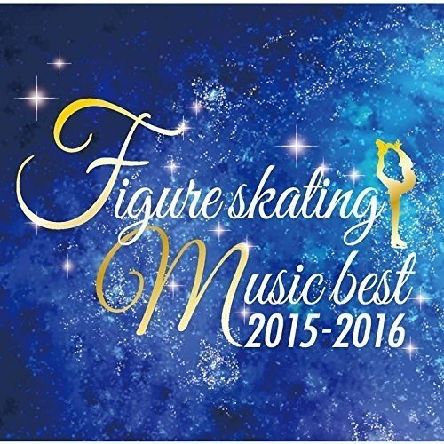 CD cover featuring text Figure Skating Music Best 2015-2016 over a blue starry background.