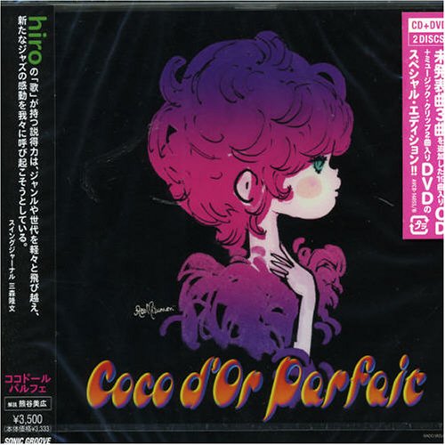 CD cover art featuring a pink and purple illustrated woman in profile.