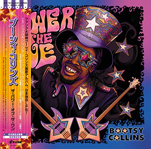 Bootsy Collins wearing a star-patterned top hat and star-shaped glasses on a vinyl cover.