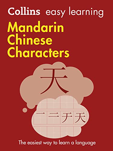Book cover with red background, yellow text, and Chinese characters in speech bubbles.