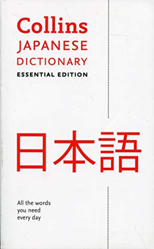 Red and white cover of a Collins Japanese Essential Dictionary.