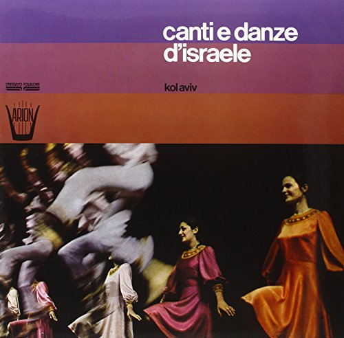 Vinyl record cover: dancers in motion, red and orange background.