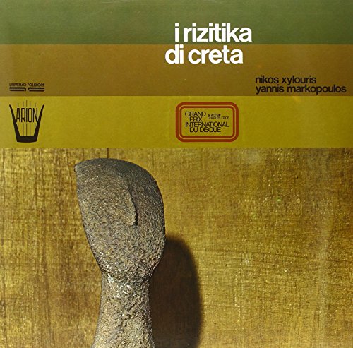 Vinyl record cover: "I Rizitika Di Creta" with stone sculpture image.