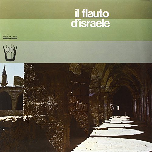 Vinyl record cover: stone arches and a tower in sunlight.