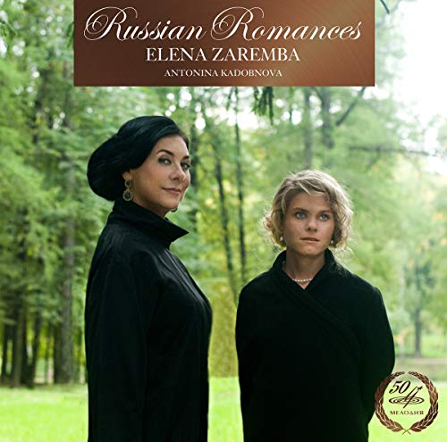 Compilation - Russian Romances [CD]