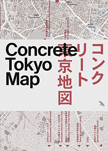 Book with Tokyo cityscape and concrete architecture images on cover, rectangular shape, dark colors.
