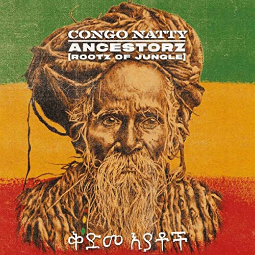 Album cover for Congo Natty’s “Ancestorz” featuring a portrait of a man with dreadlocks.