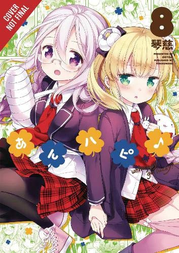 Manga cover featuring two young women with long hair and school uniforms.