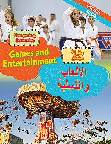 Book cover: children practicing martial arts and a carnival ride.