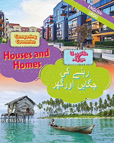 Book cover showing diverse homes, with English and Urdu text.