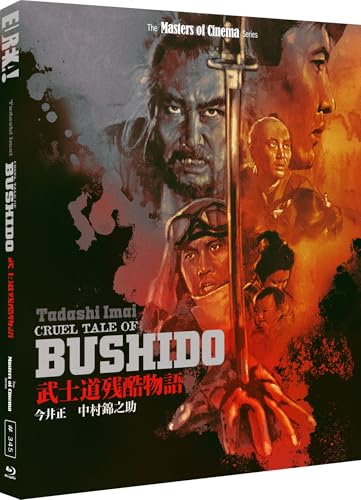 Blu-ray cover art featuring a sword and multiple faces in a red-toned collage.