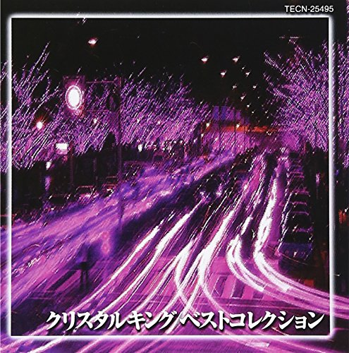 Crystal King - Best Collection [CD]