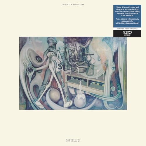 Vinyl record cover with surreal, dreamlike painting of figures and forms.