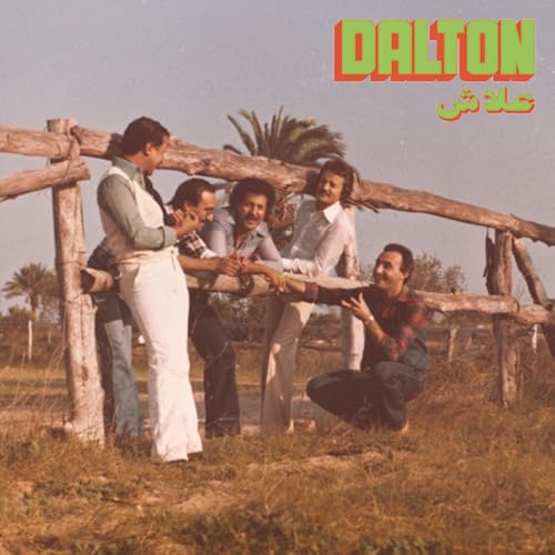 Vinyl record cover: group of men in white suits by a fence.