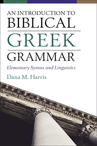 Book cover: "Introduction to Biblical Greek Grammar" with a column image.
