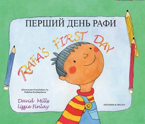 Book cover: smiling boy with pencils, Ukrainian and English text.