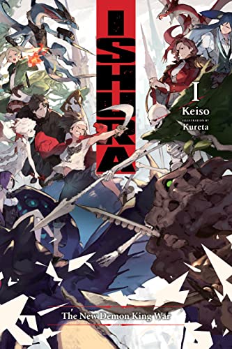 Manga cover with fantasy characters, swords, and a dramatic, colorful scene.