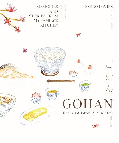 Cookbook cover with illustrations of Japanese food, rice, and floral branches.