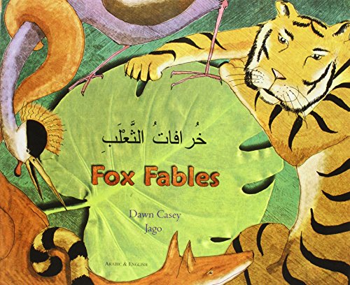 Book cover with illustrated fox, tiger, and bird, Arabic and English text.