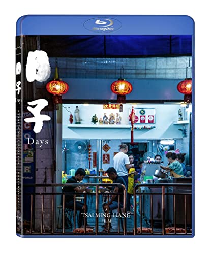 Days" Blu-ray case featuring a street food stall scene with red lanterns.