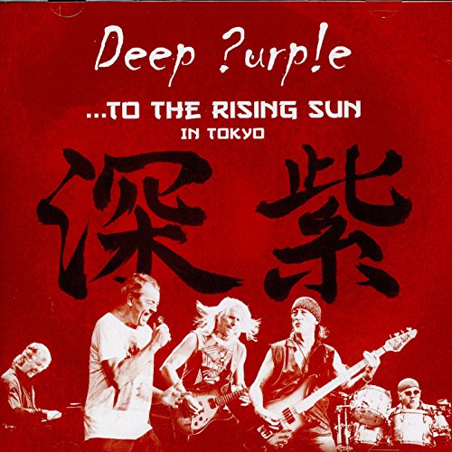 Red album cover featuring Deep Purple band members performing live with bold Japanese characters.