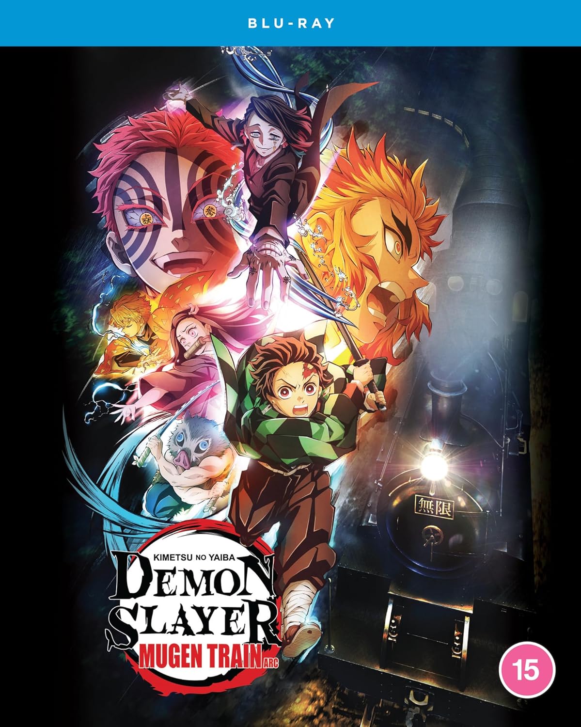 Demon Slayer: Mugen Train Arc Blu-ray cover with characters and a train.