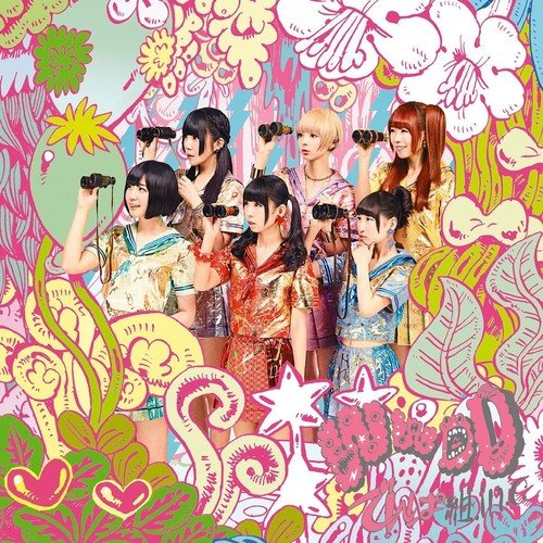 Six women with binoculars pose amidst colorful floral and swirling designs.