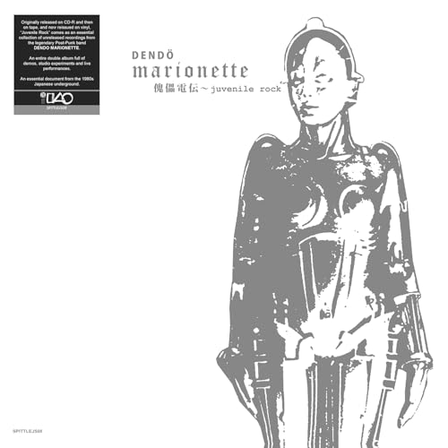 Black and white vinyl record cover featuring a robotic figure’s portrait.