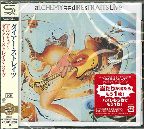 Dire Straits "Alchemy" live album CD cover with surreal, colorful artwork.