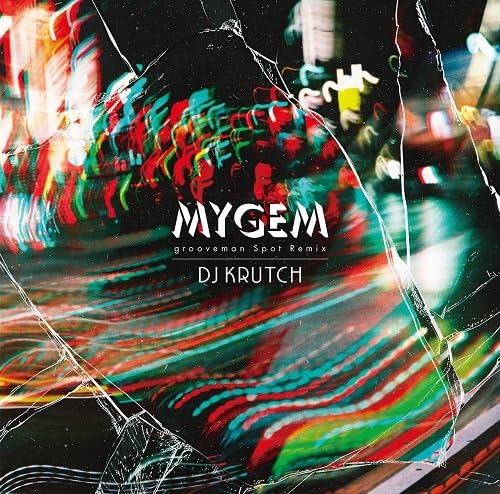 Vinyl cover showing blurred city lights behind a cracked glass overlay with text overlay.
