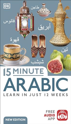 Book cover for 15 Minute Arabic featuring cultural items like a lantern, coffee, and figs.