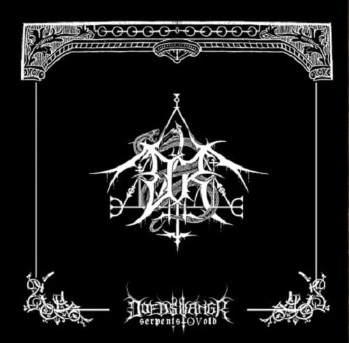 Black and white album cover with ornate frame and serpent imagery.