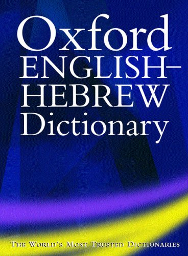 Blue cover of "The Oxford English-Hebrew Dictionary" with white text.