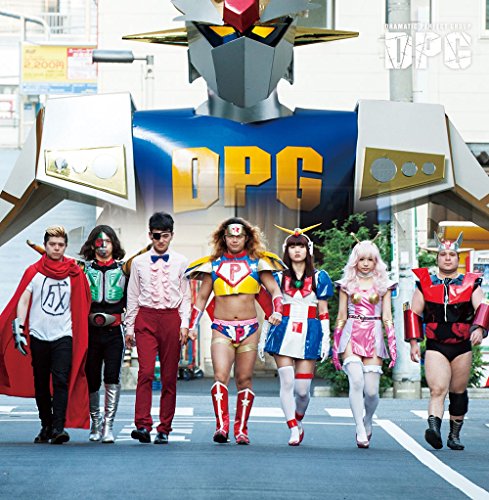Dpg Vs Black Dpg - Super Entame Taisen Natsu No M [CD]