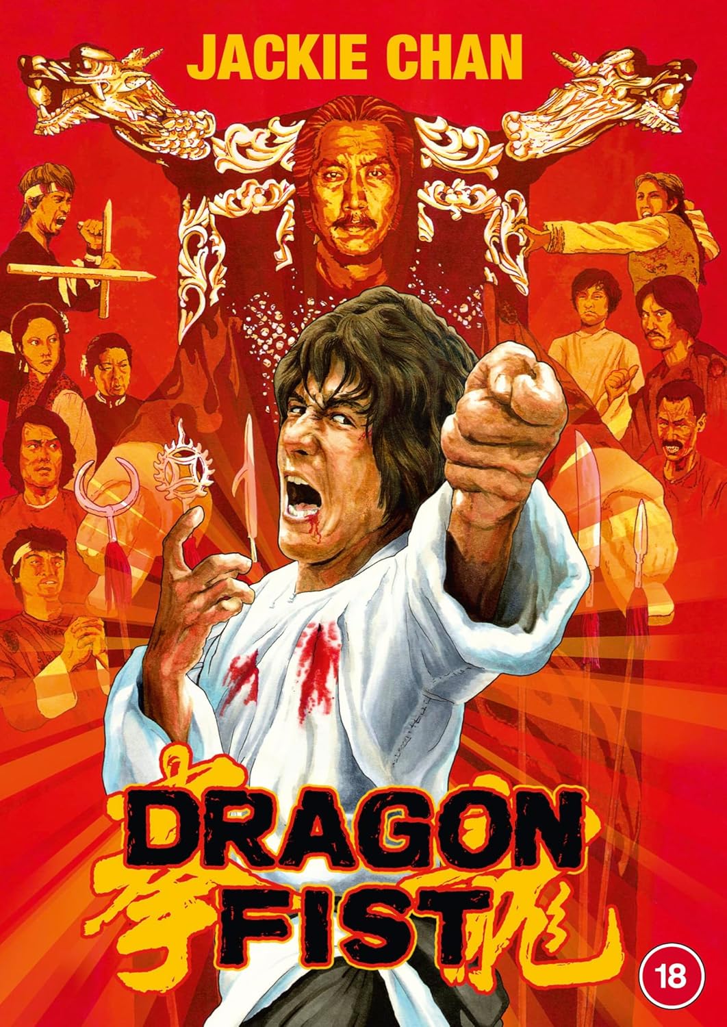 Jackie Chan movie poster for "Dragon Fist" featuring a fist and fighters.