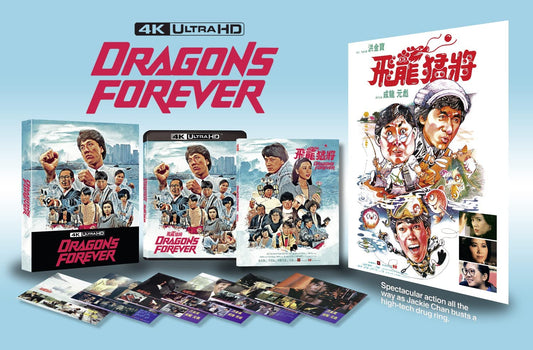 "Blu-ray cover for 'Dragons Forever' featuring a man and group in fighting poses."