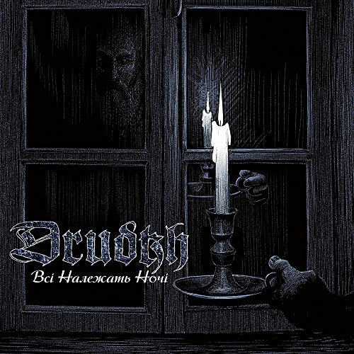 Dark album cover with a candle, ornate lettering, and a ghostly face.