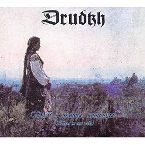 CD cover for Drudkh’s “Blood In Our Wells” featuring a woman in a field.