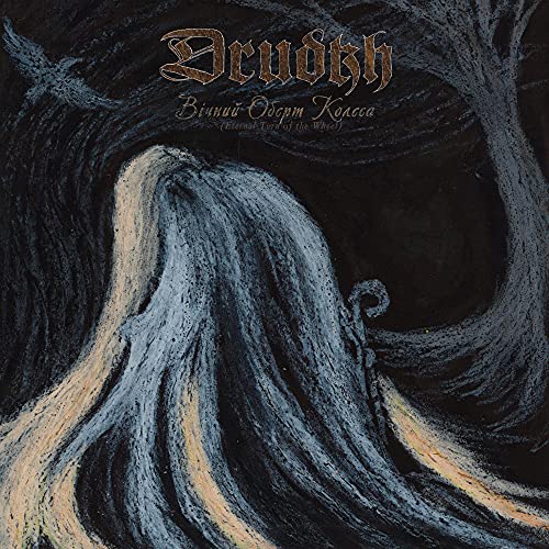 Drudkh CD cover: dark, swirling landscape with a ghostly figure.